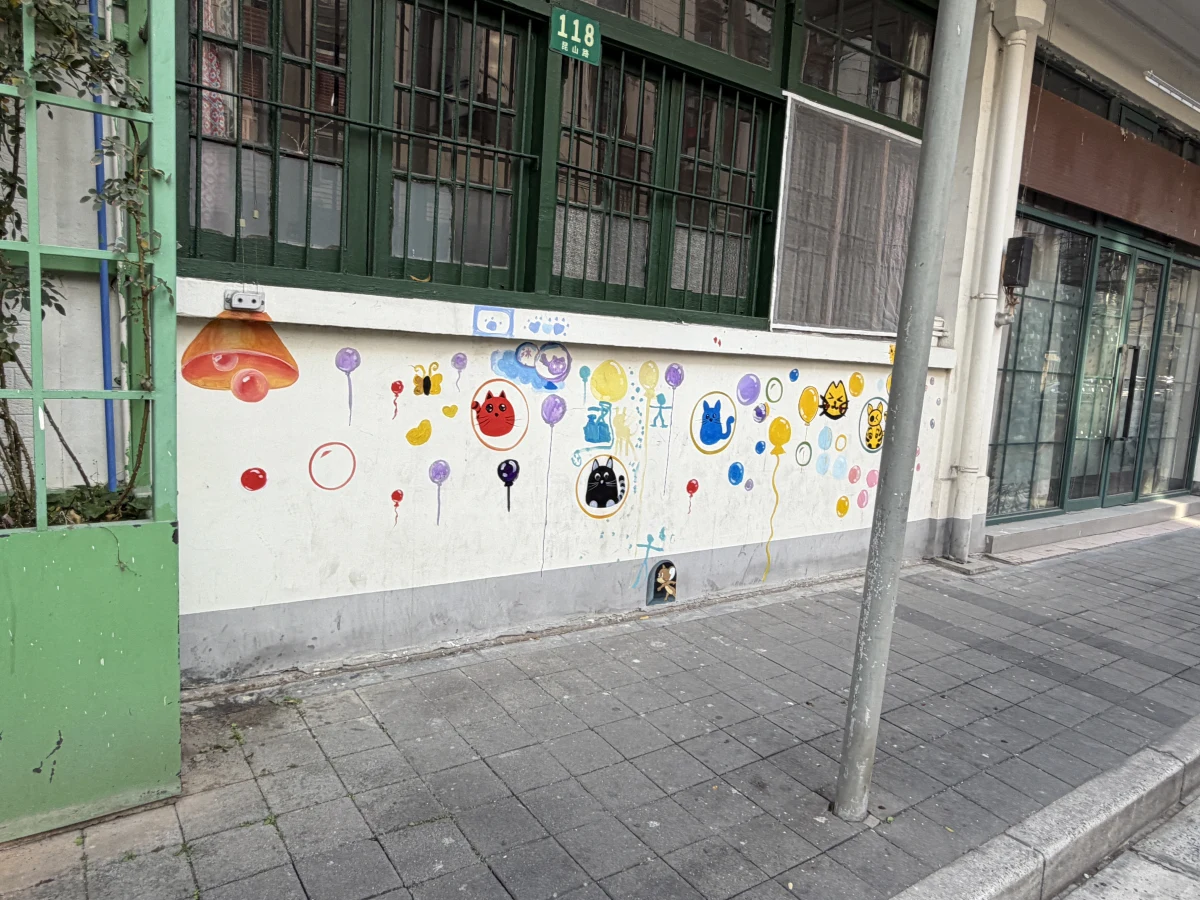 Shanghai