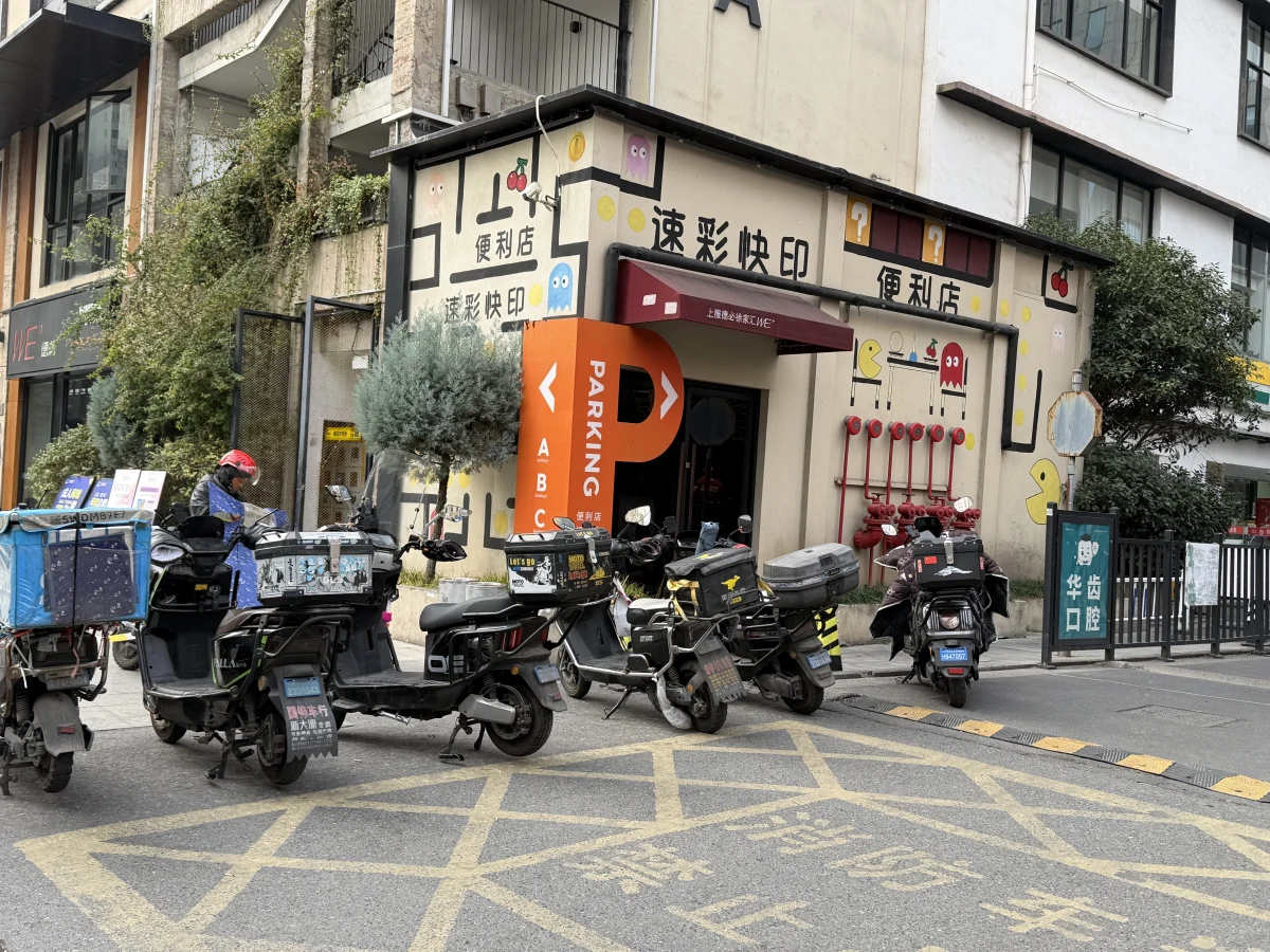 Shanghai