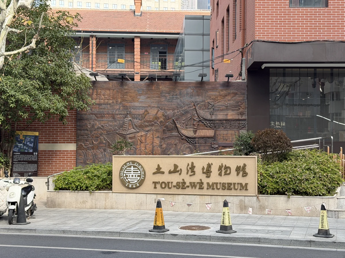 Shanghai