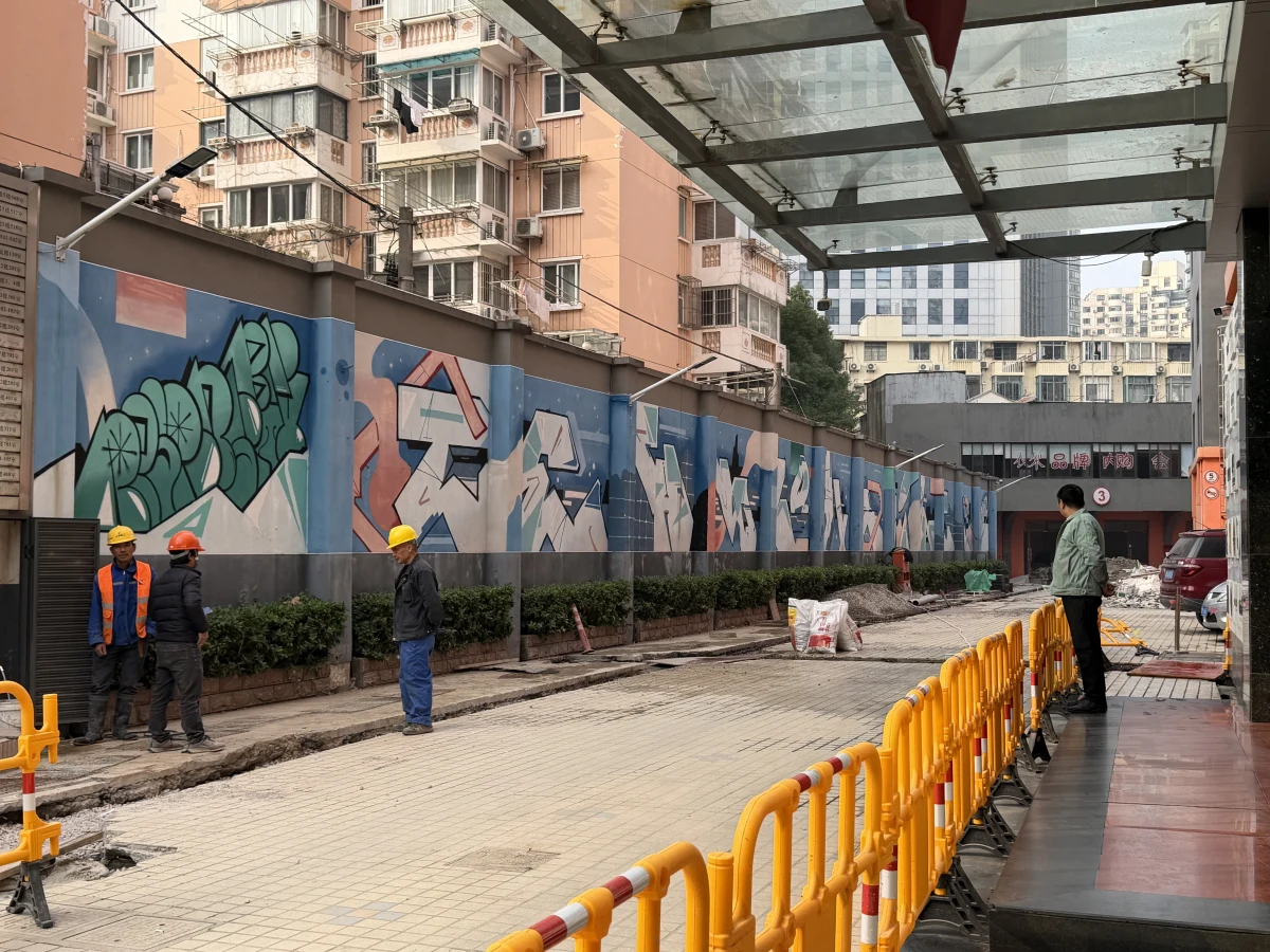 Shanghai
