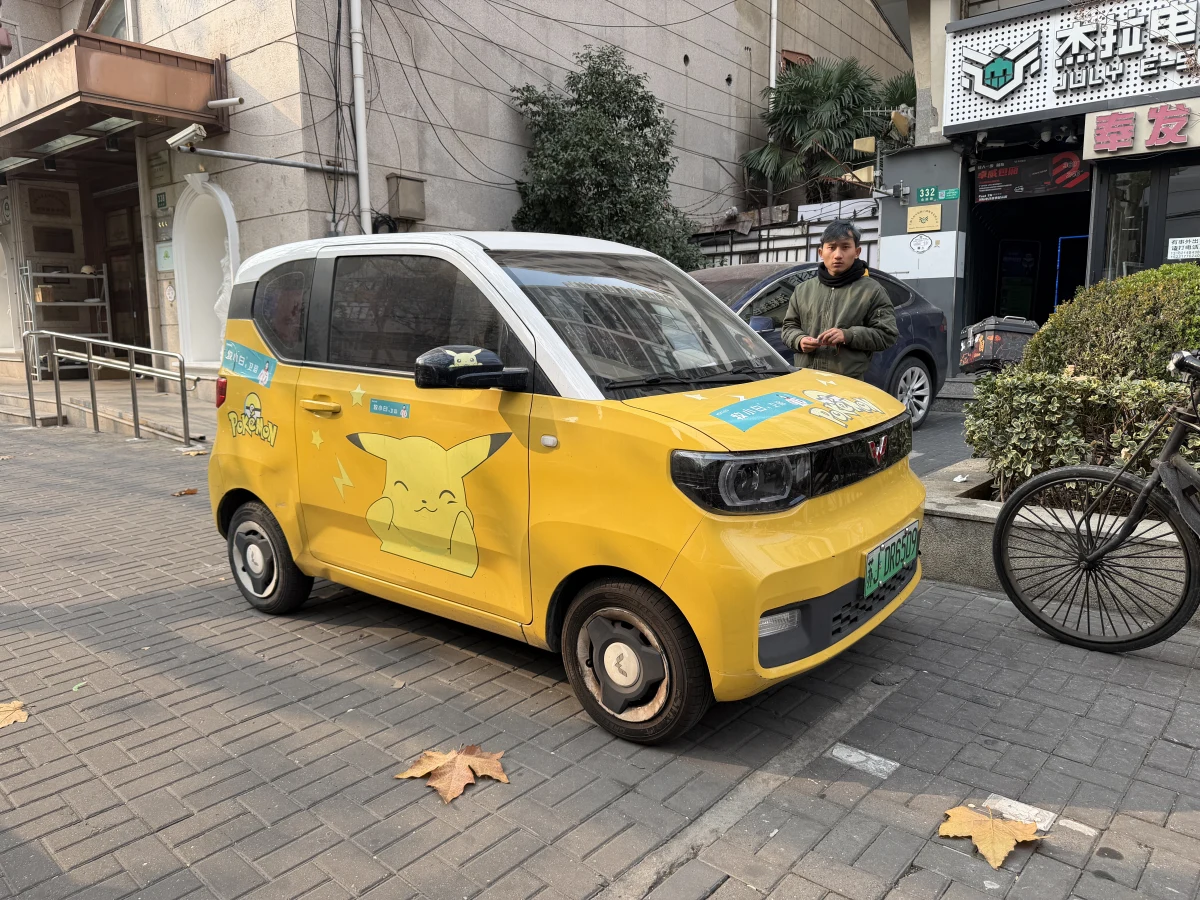Shanghai