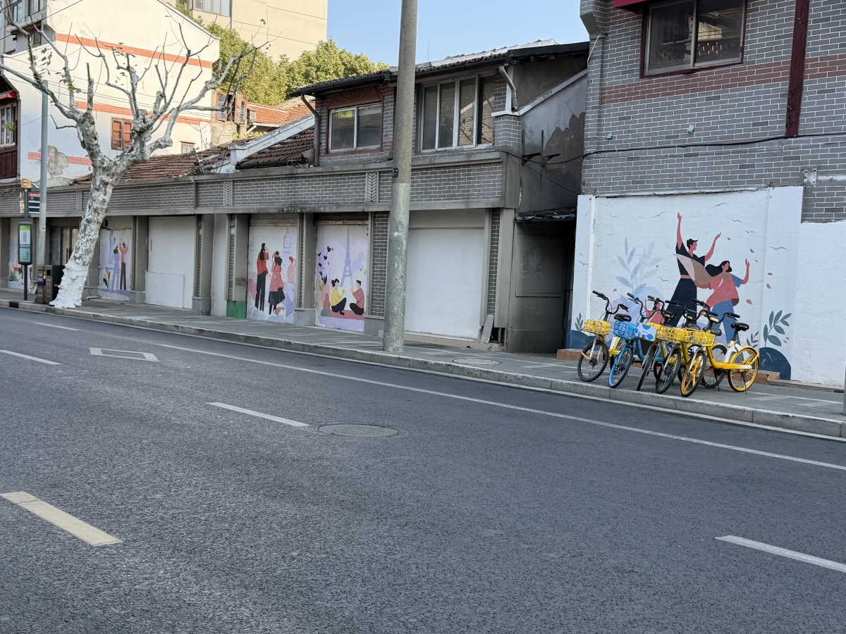 Shanghai
