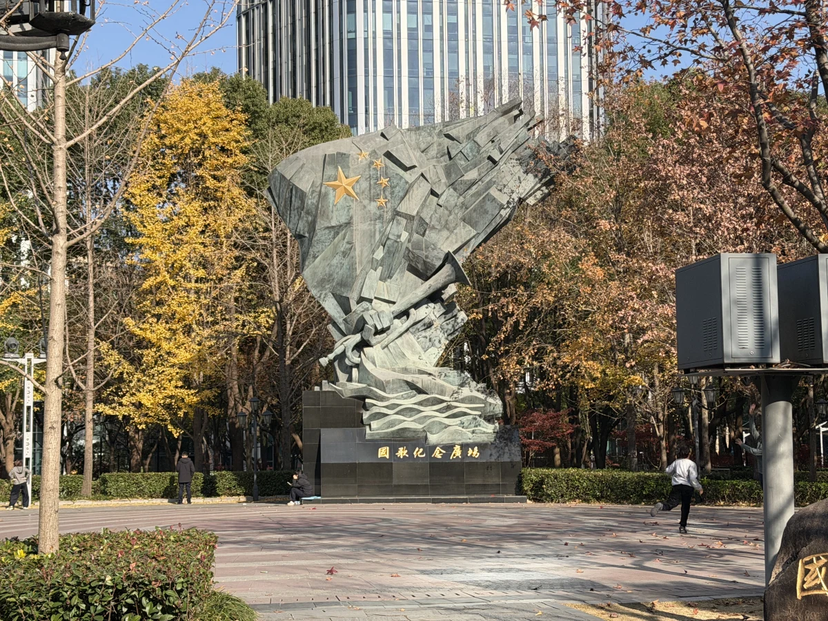 Shanghai
