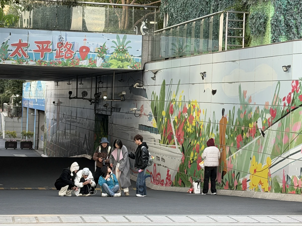 Shanghai