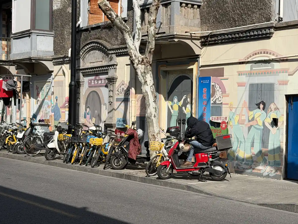Shanghai