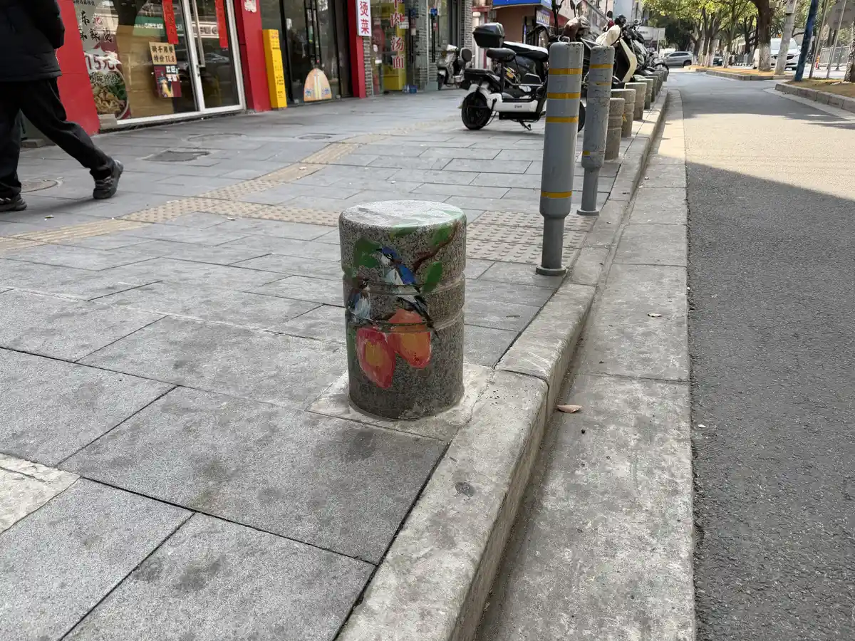Shanghai
