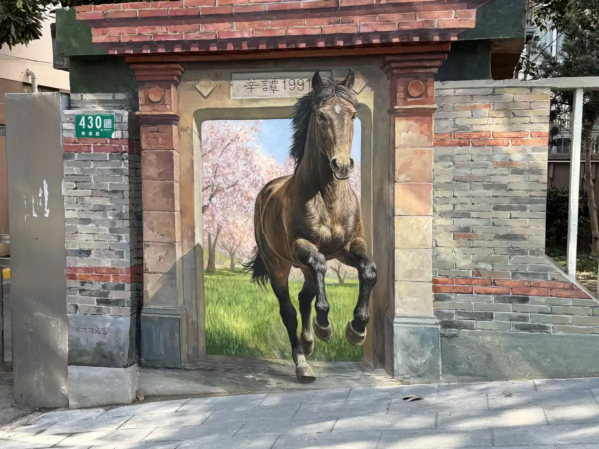Shanghai