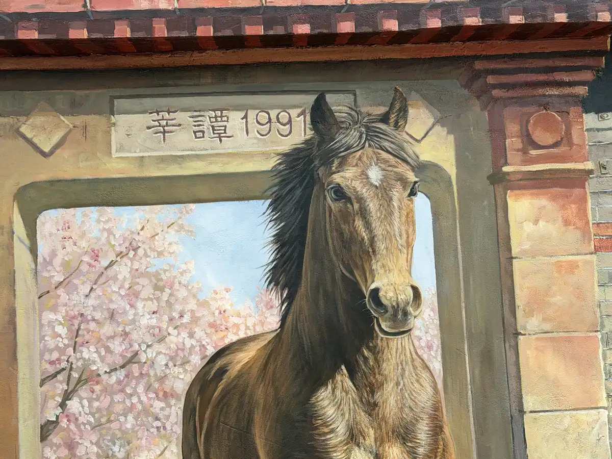 Shanghai