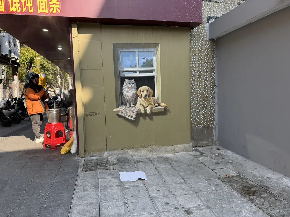 Shanghai
