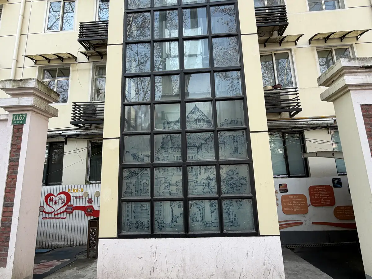 Shanghai