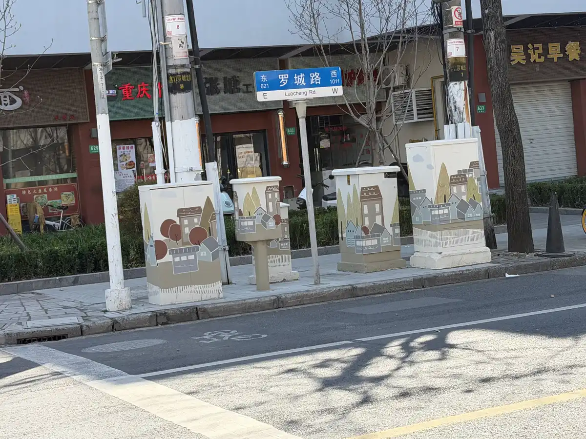 Shanghai