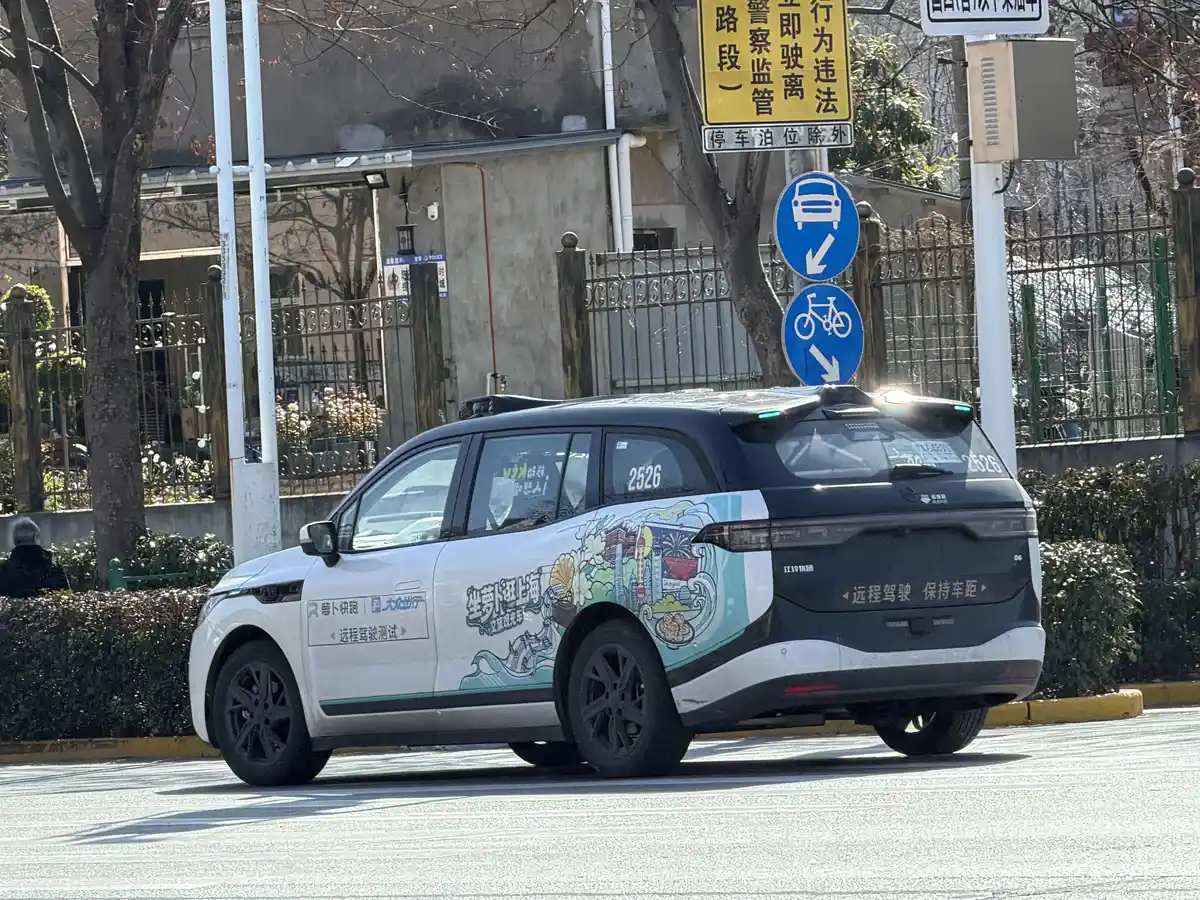 Shanghai