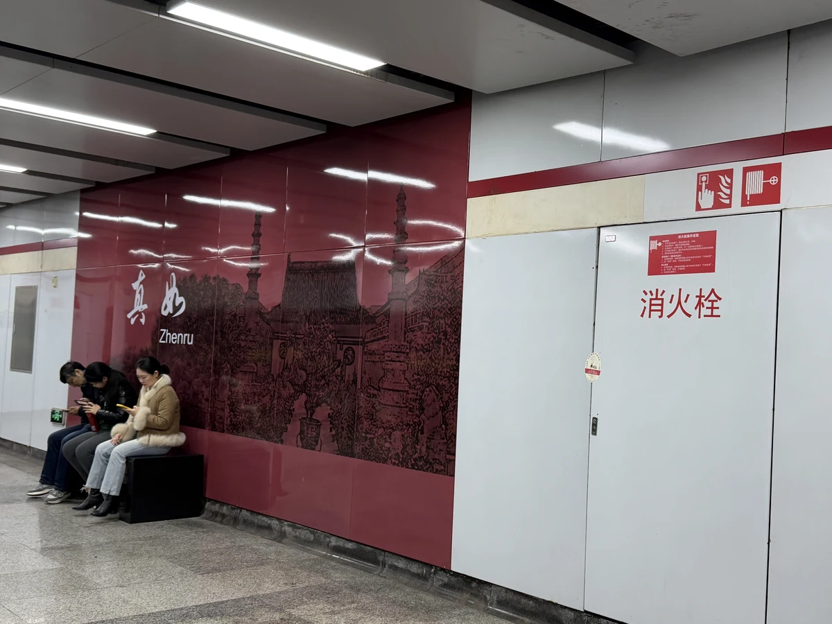 Shanghai