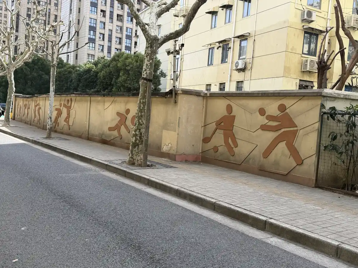 Shanghai