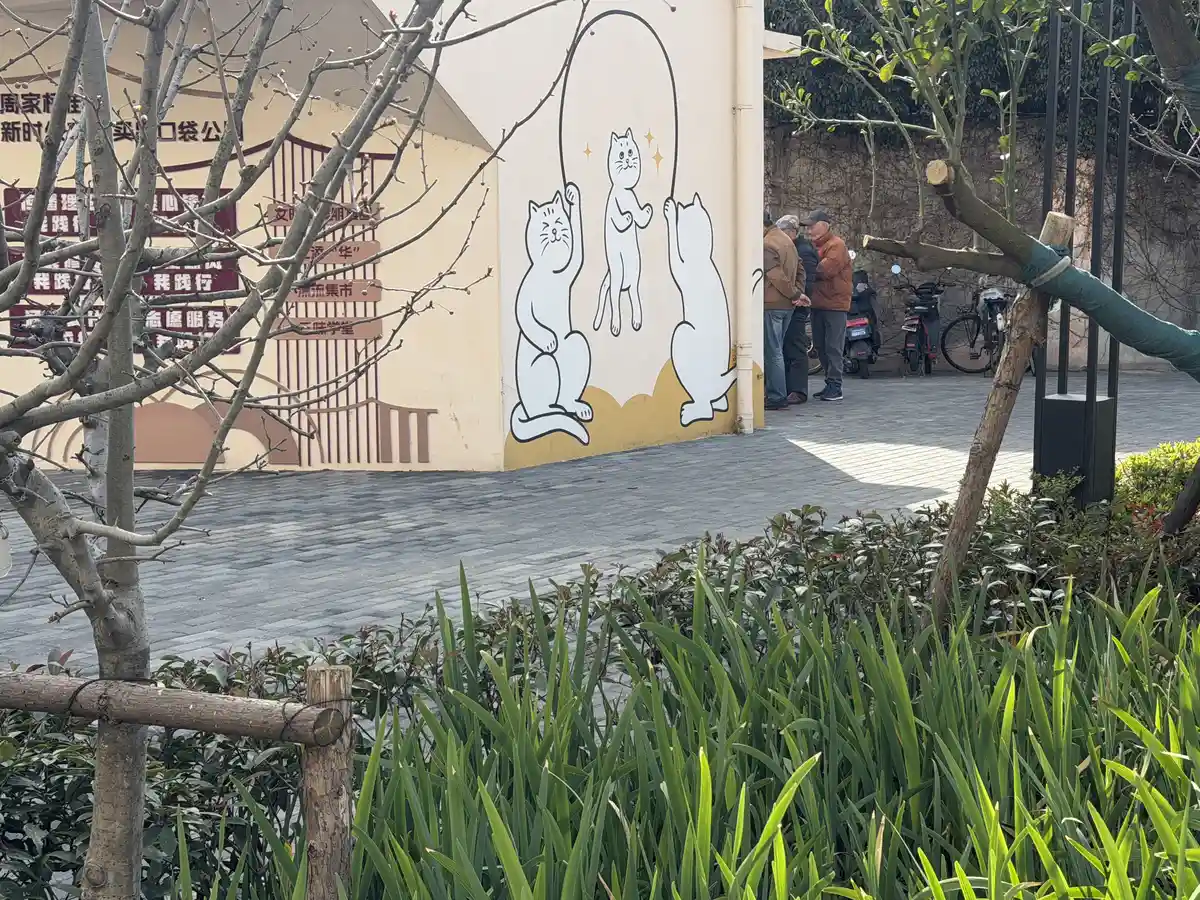 Shanghai