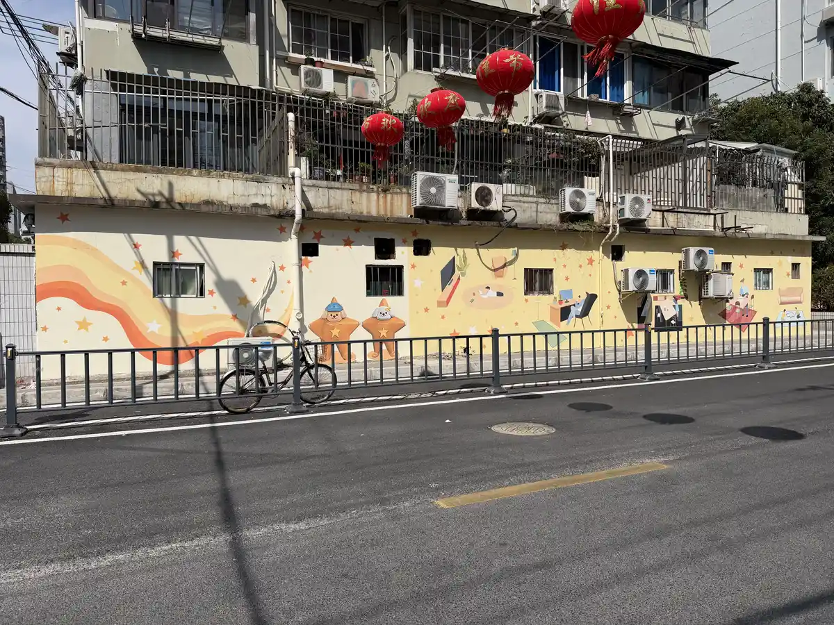 Shanghai