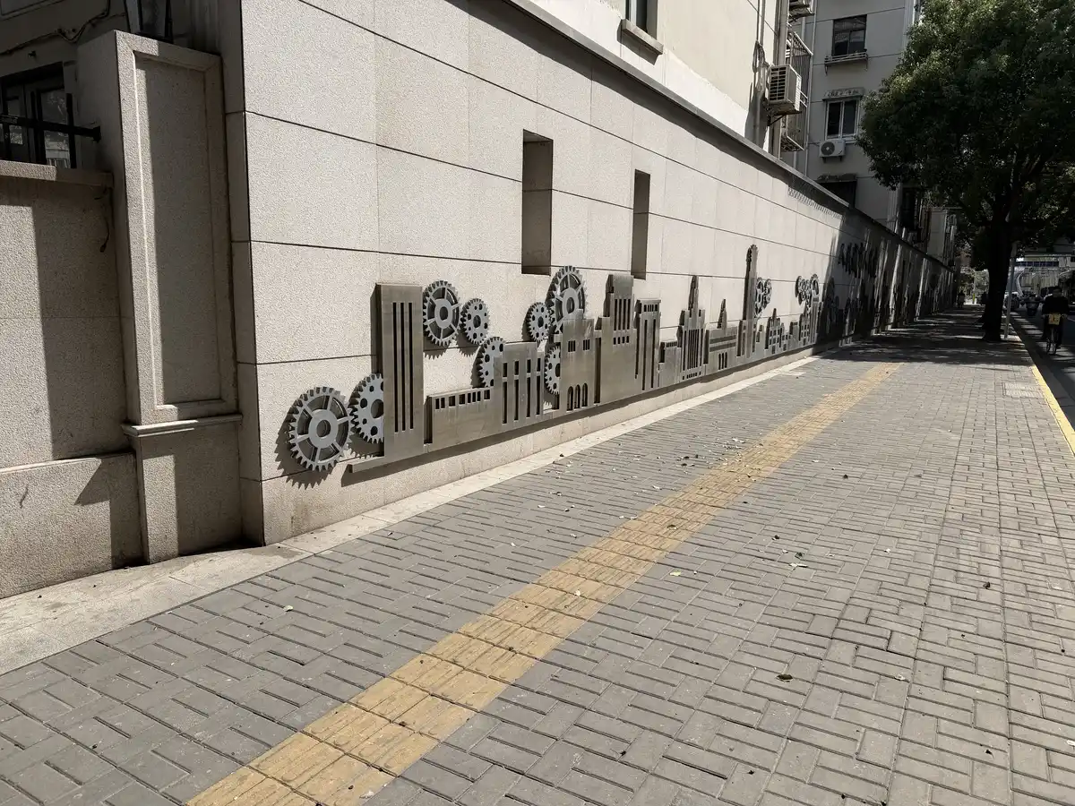 Shanghai