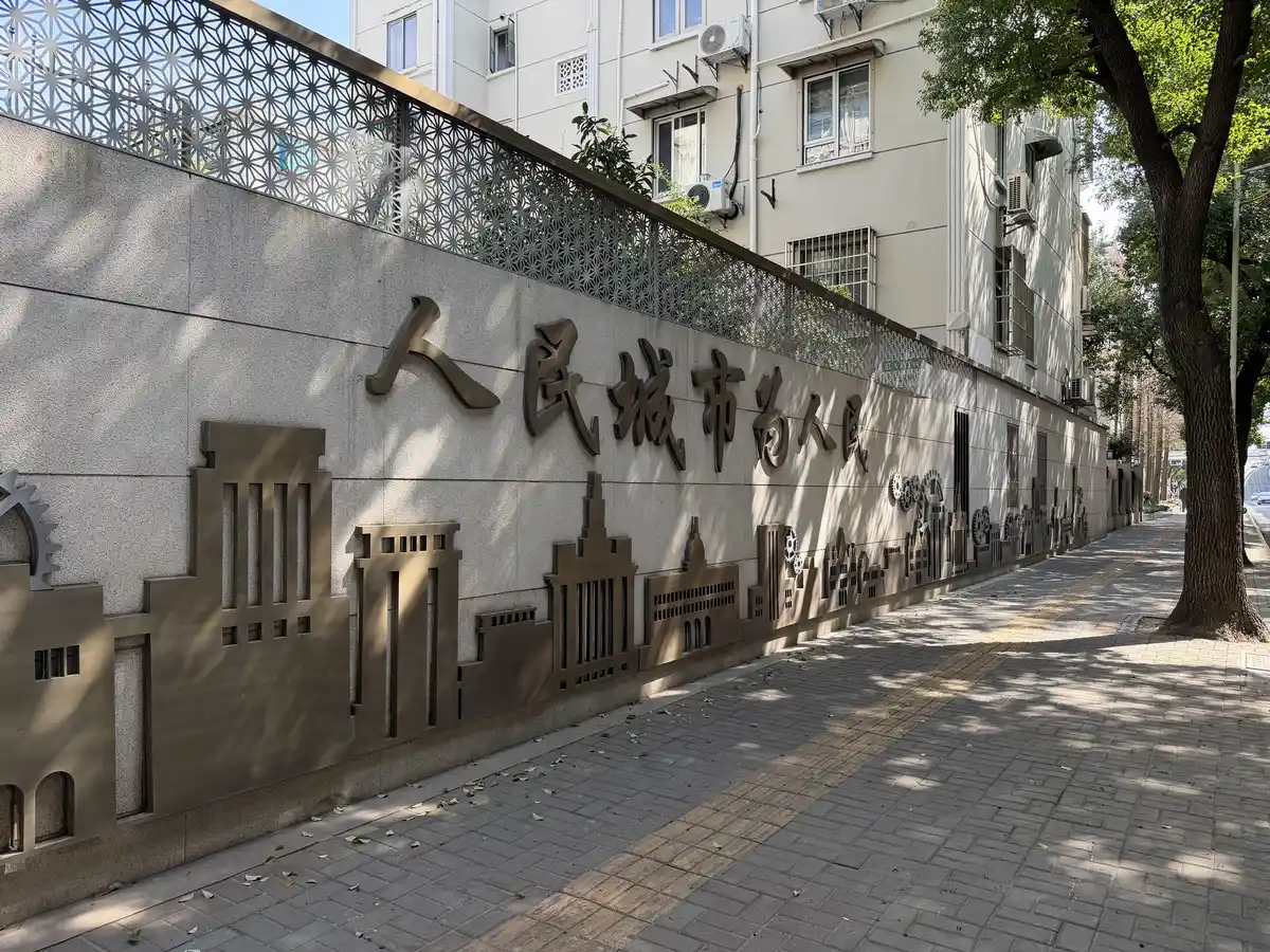 Shanghai