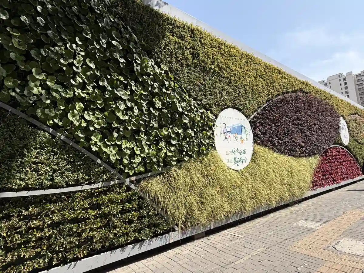 Shanghai