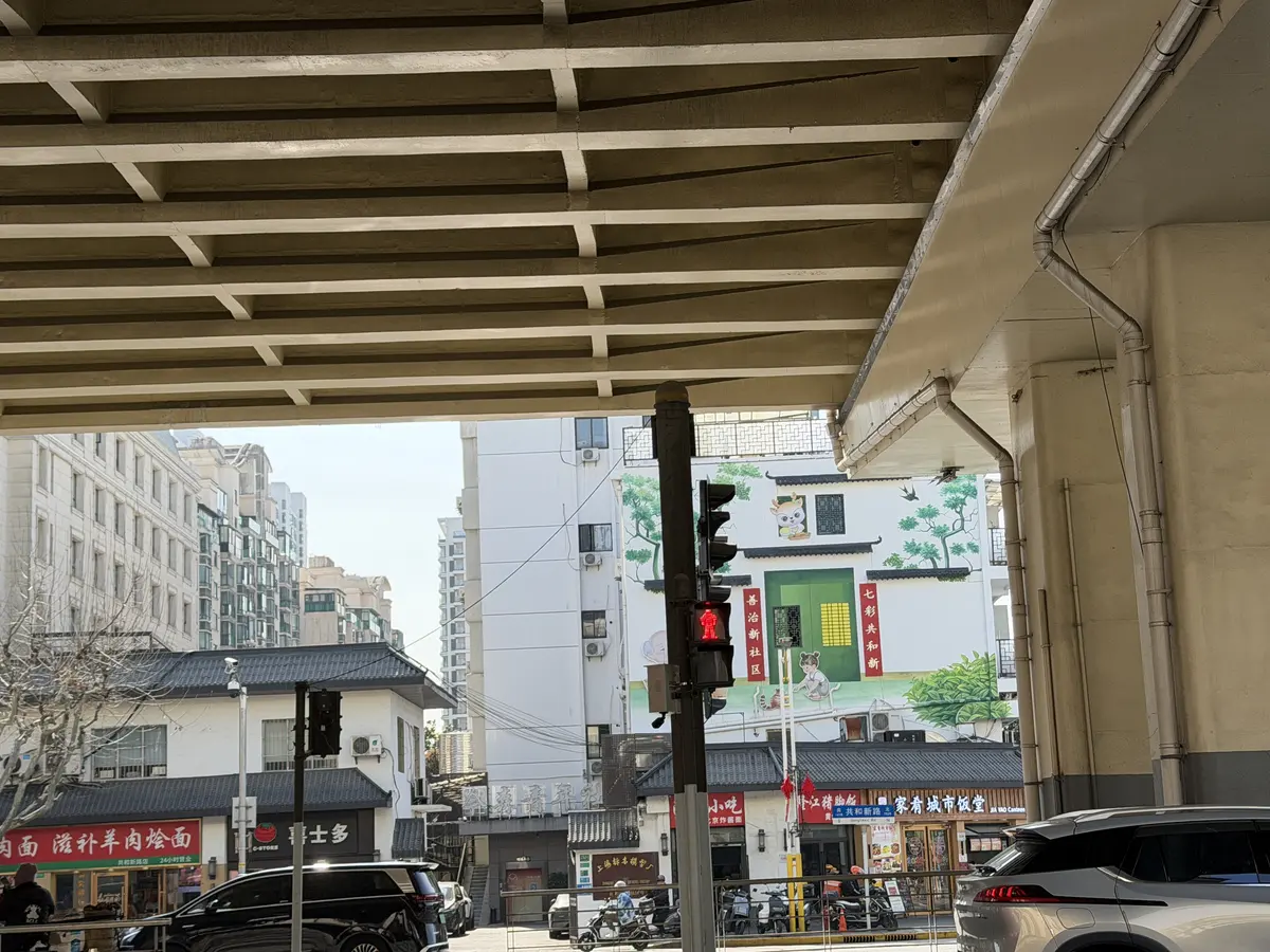 Shanghai