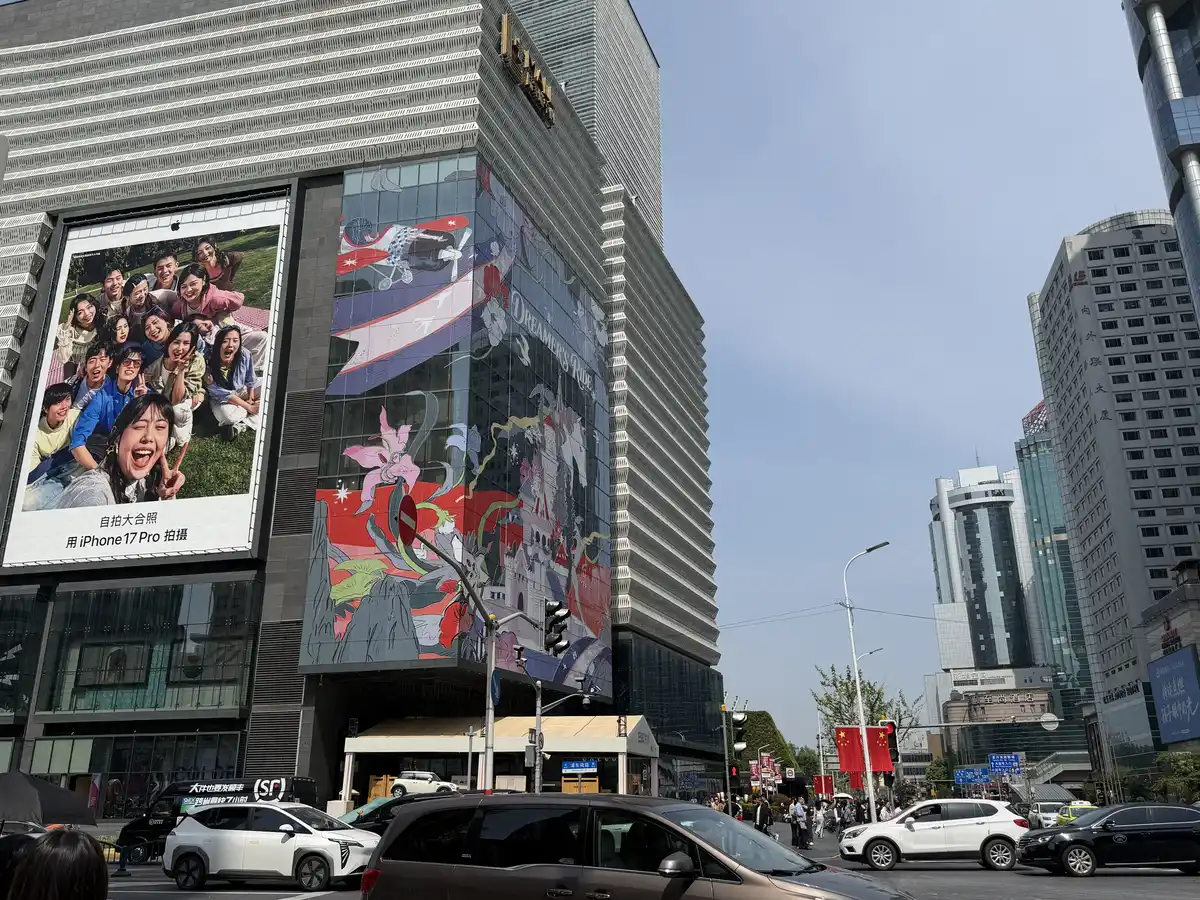 Shanghai