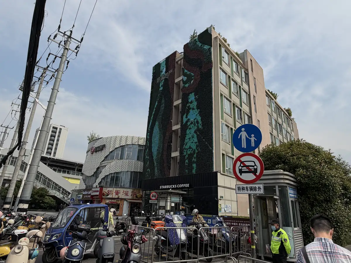Shanghai