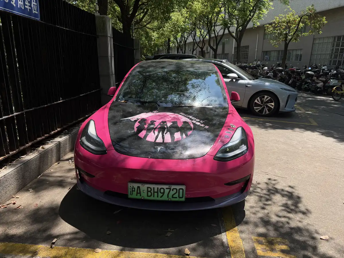 Shanghai