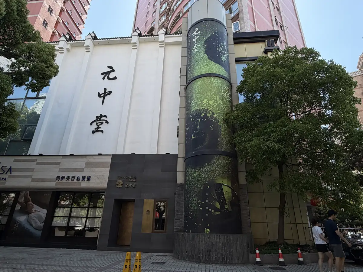 Shanghai