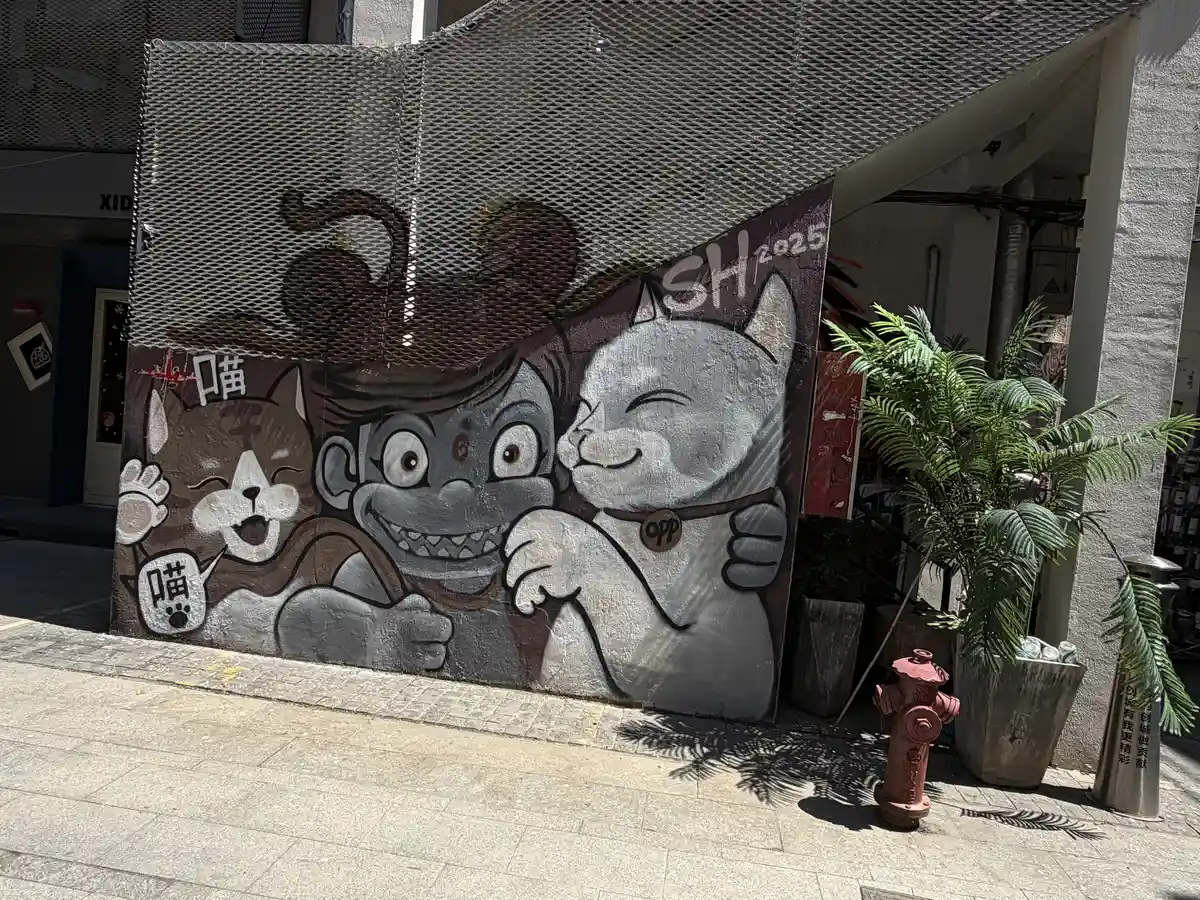 Shanghai