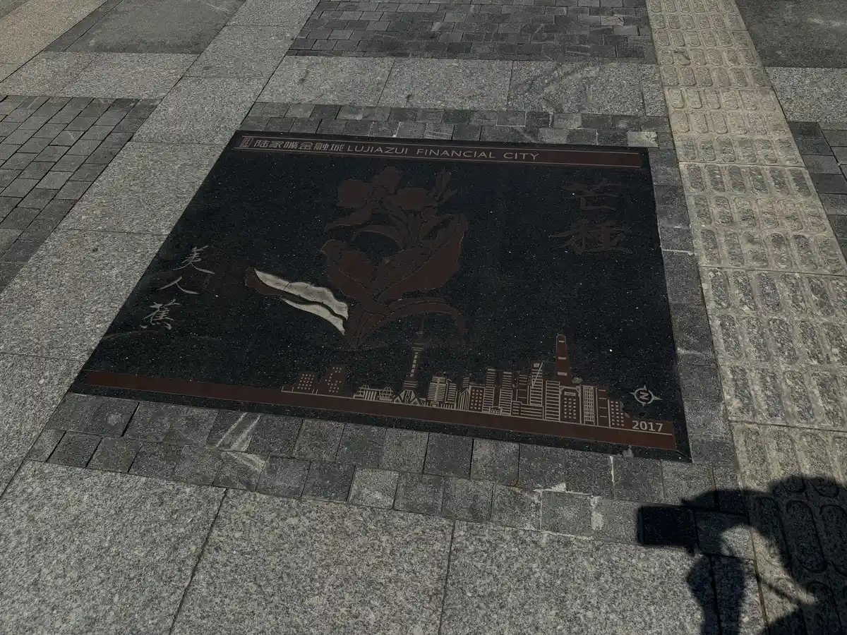 Shanghai