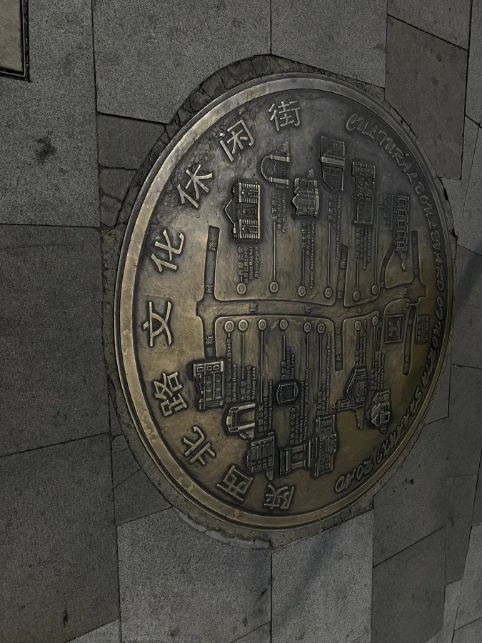 Shanghai
