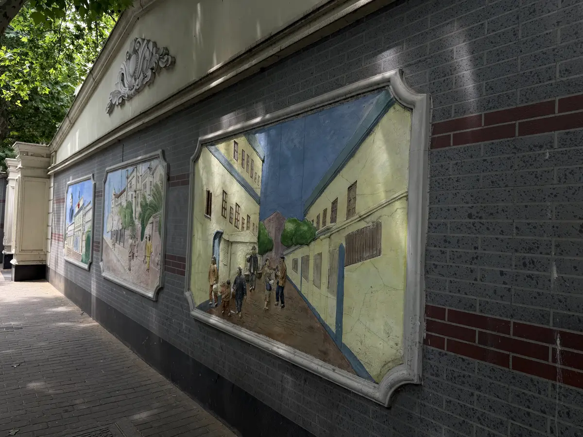 Shanghai