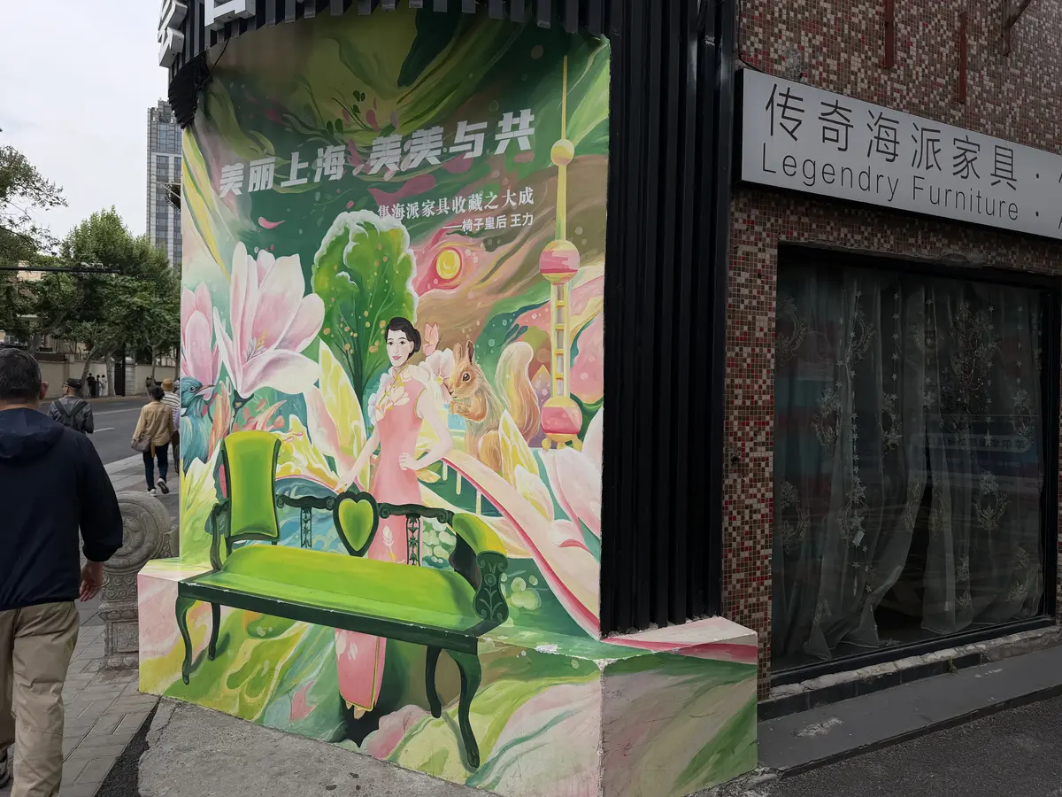 Shanghai