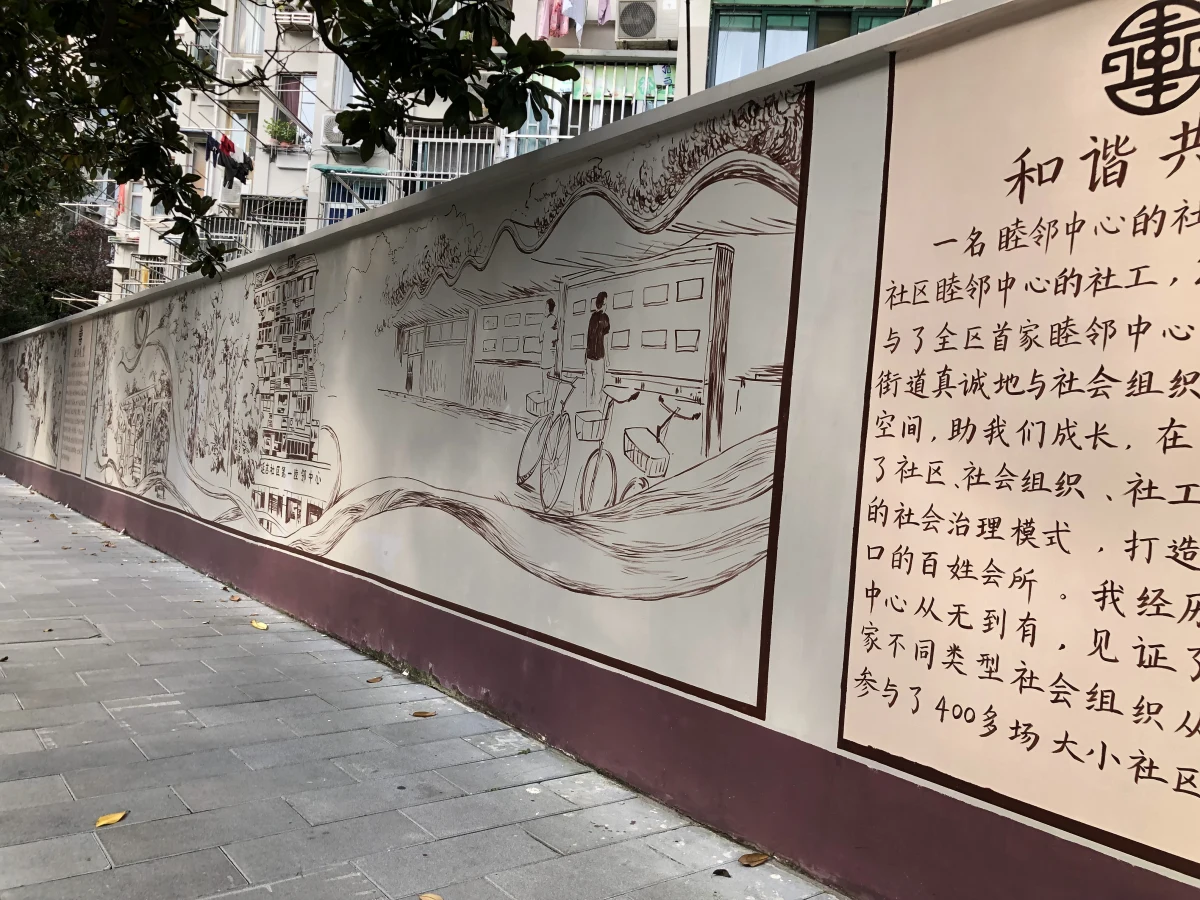 Shanghai