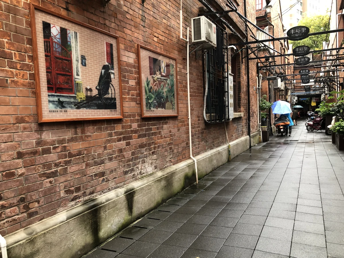 Shanghai