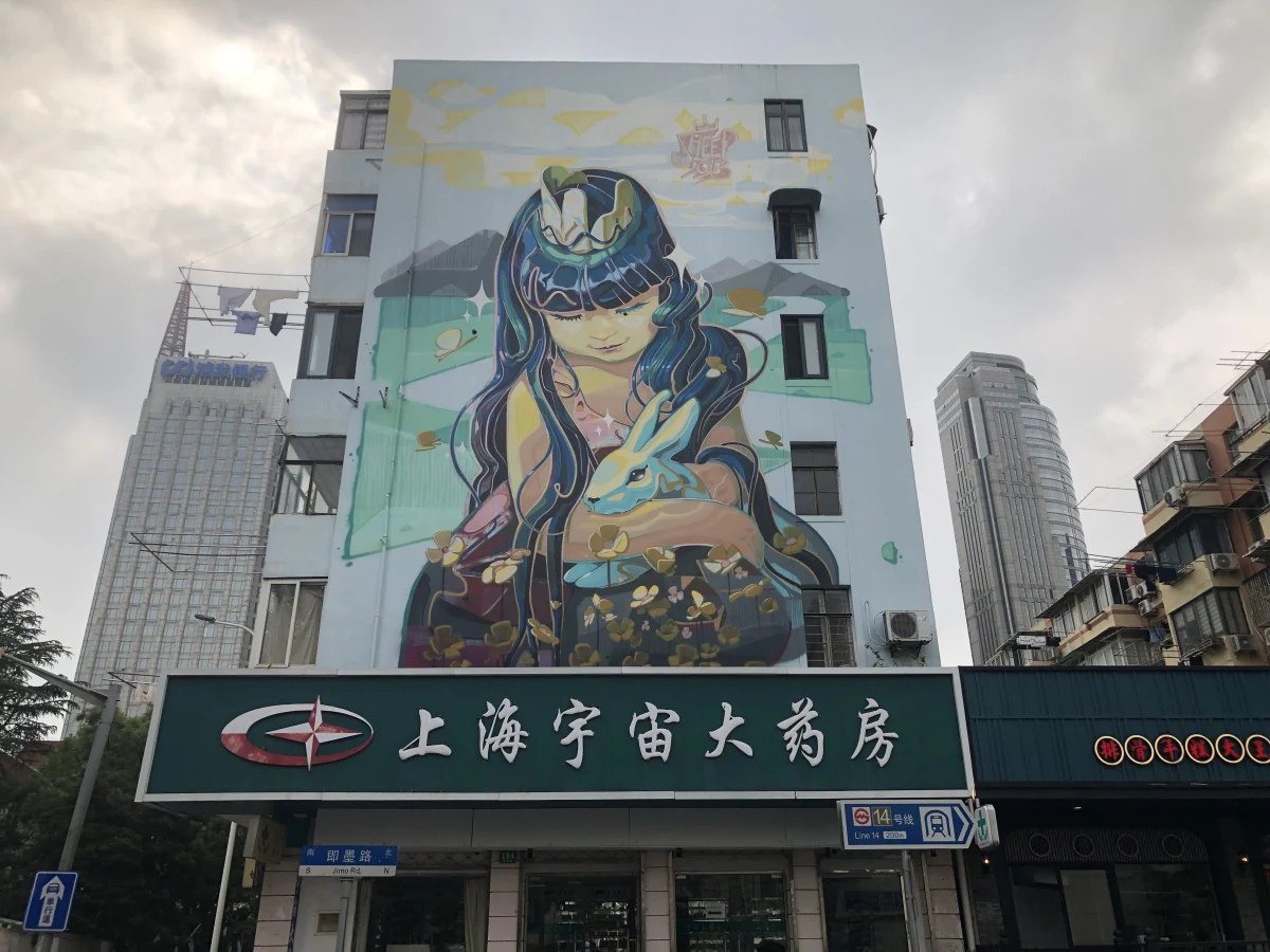 Shanghai