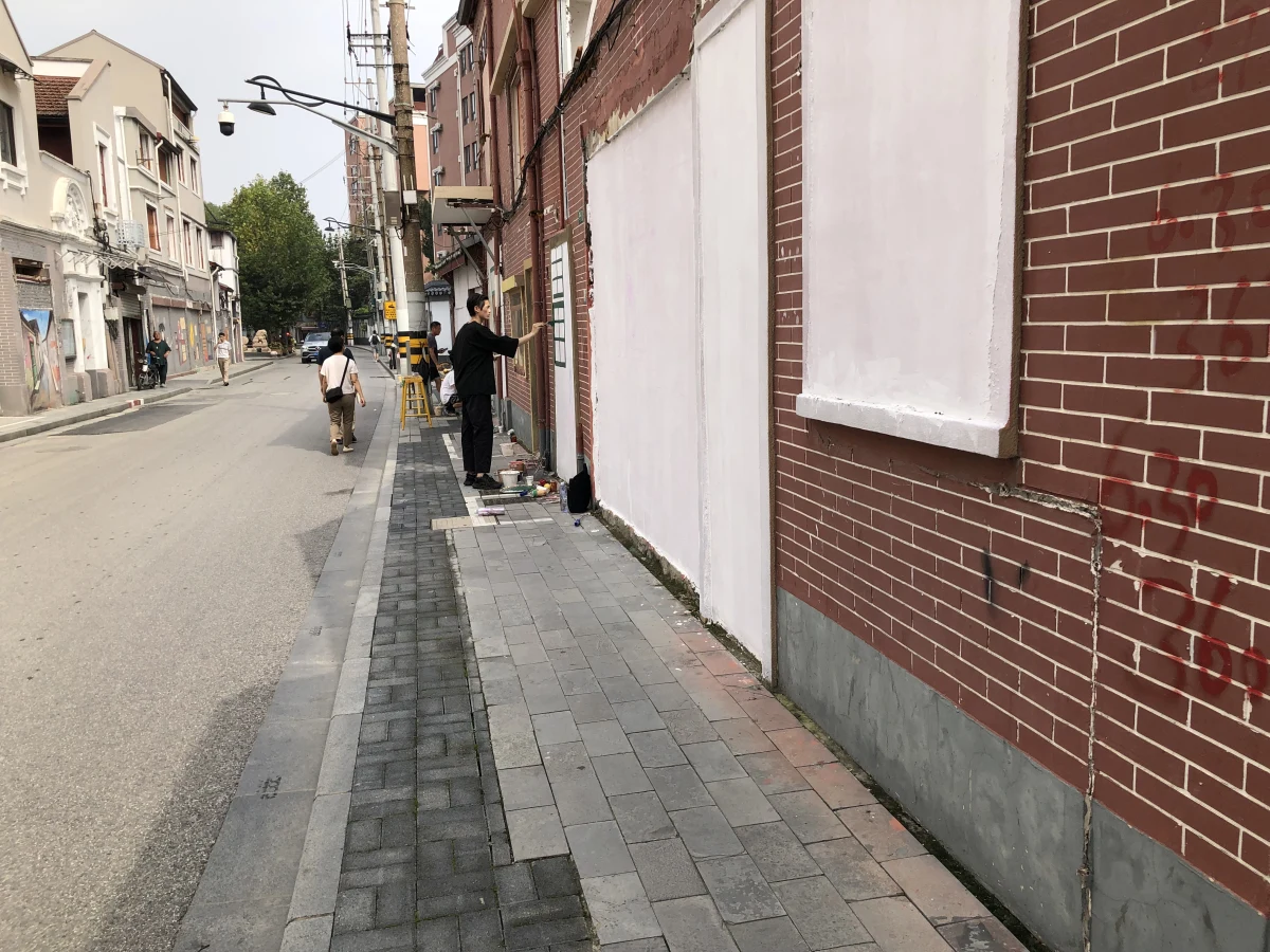 Shanghai