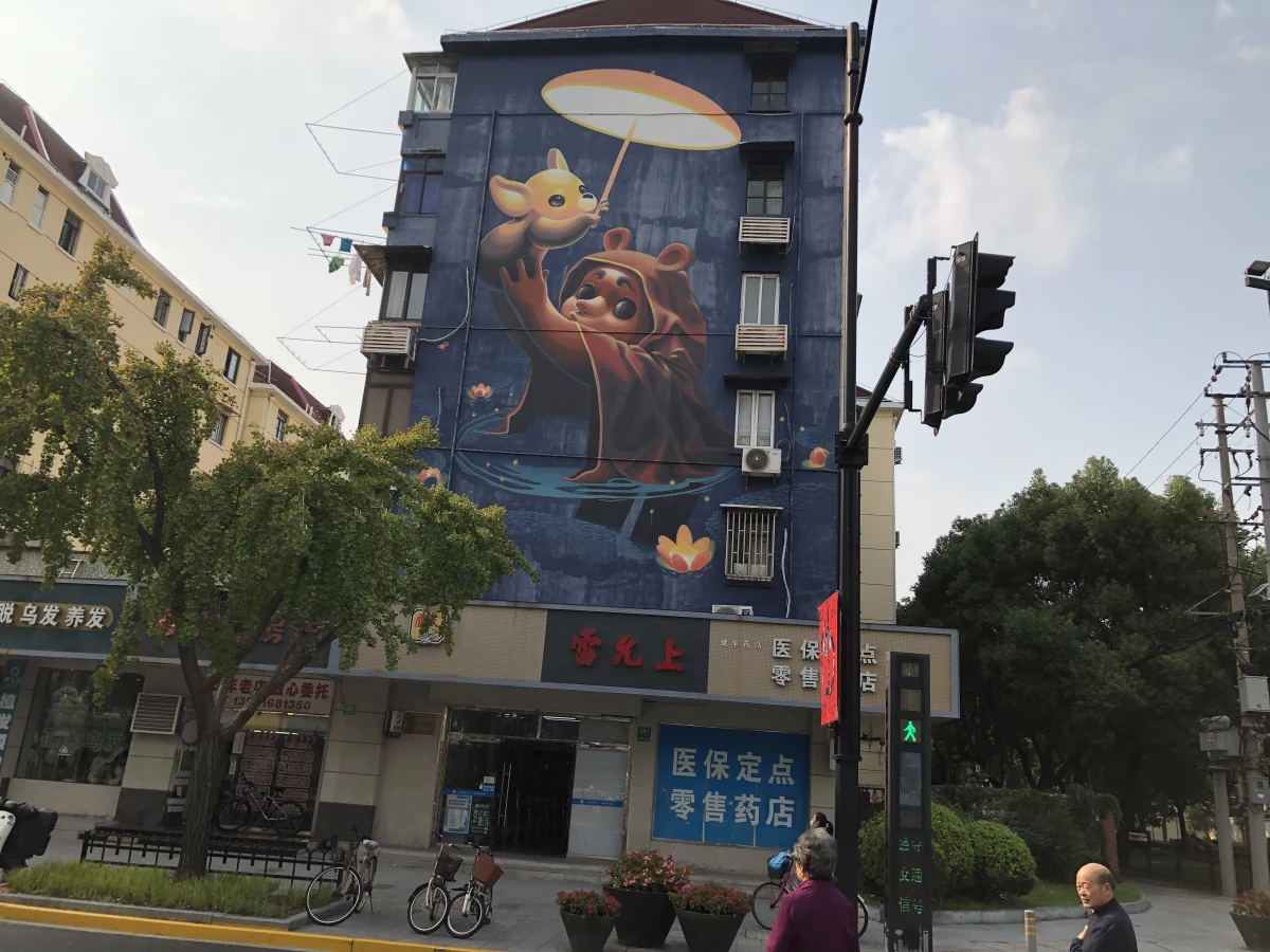 Shanghai