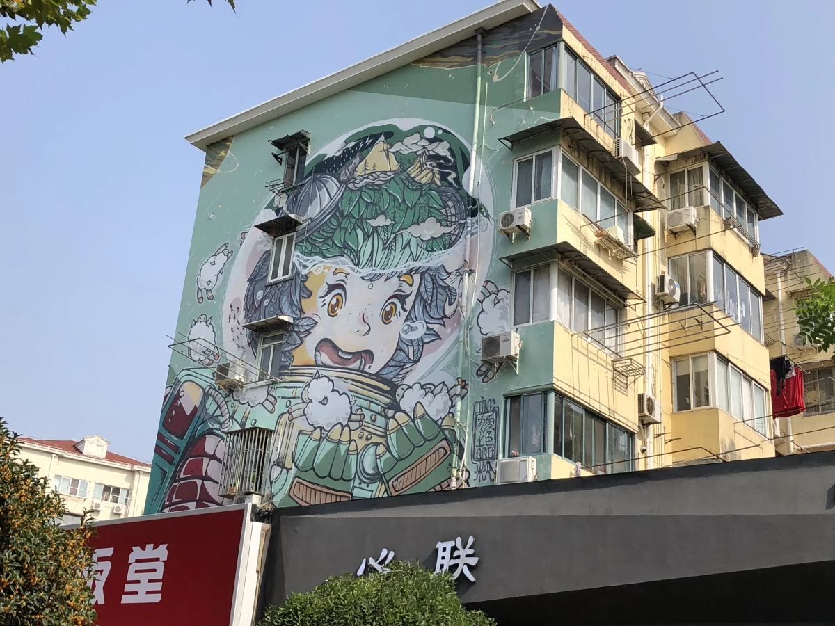 Shanghai
