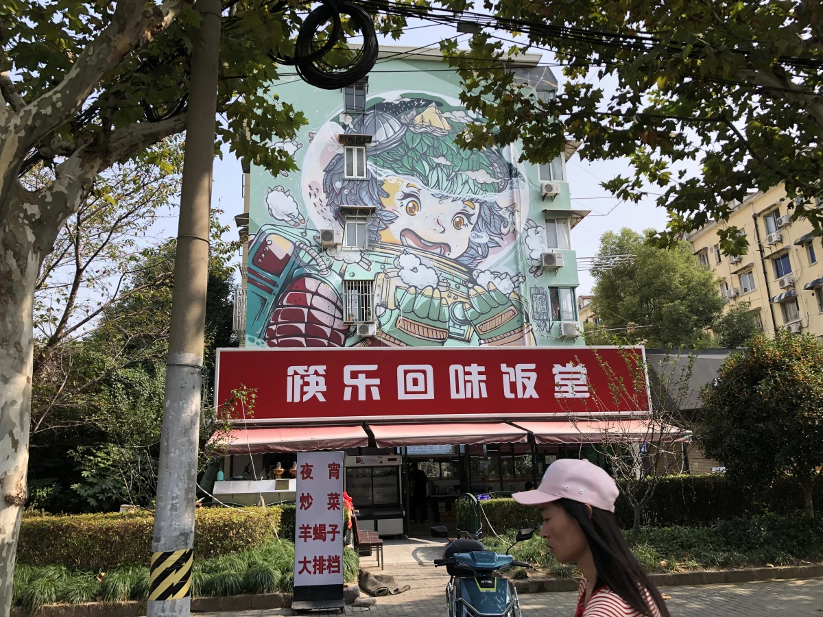 Shanghai