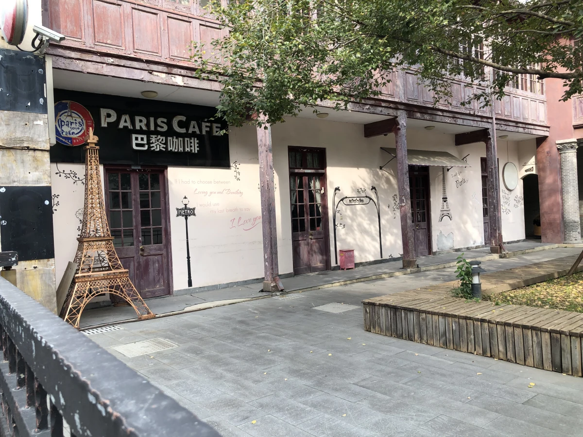 Shanghai