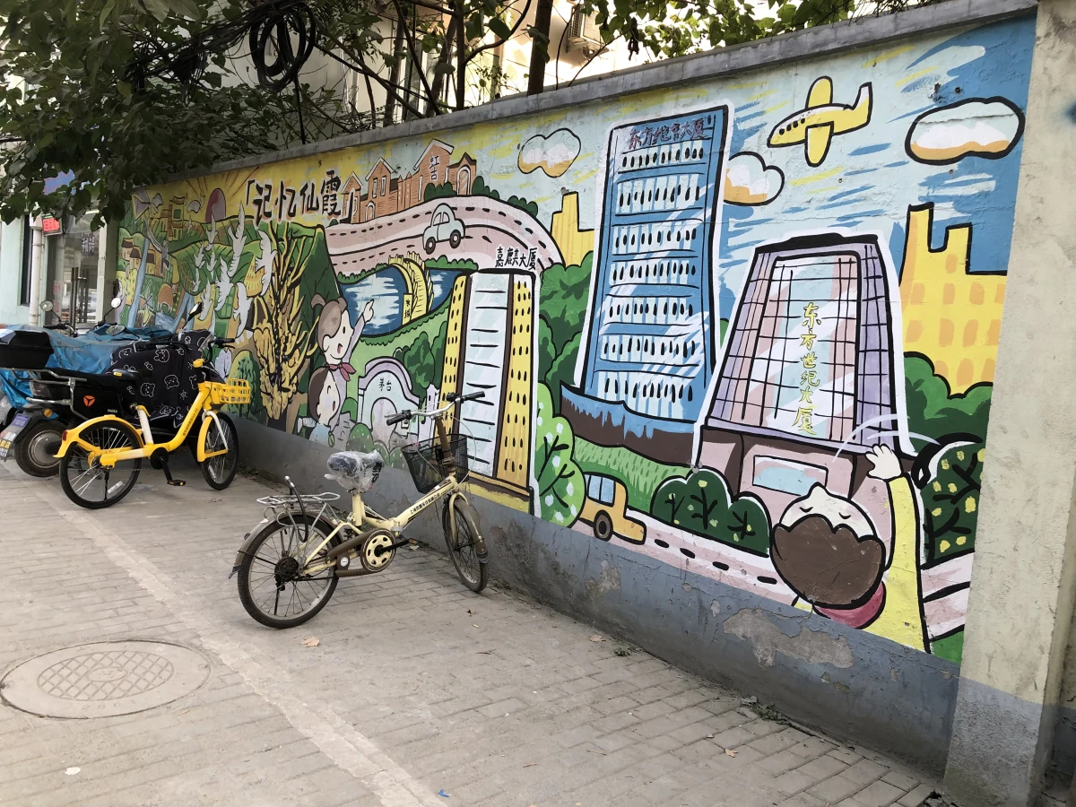 Shanghai