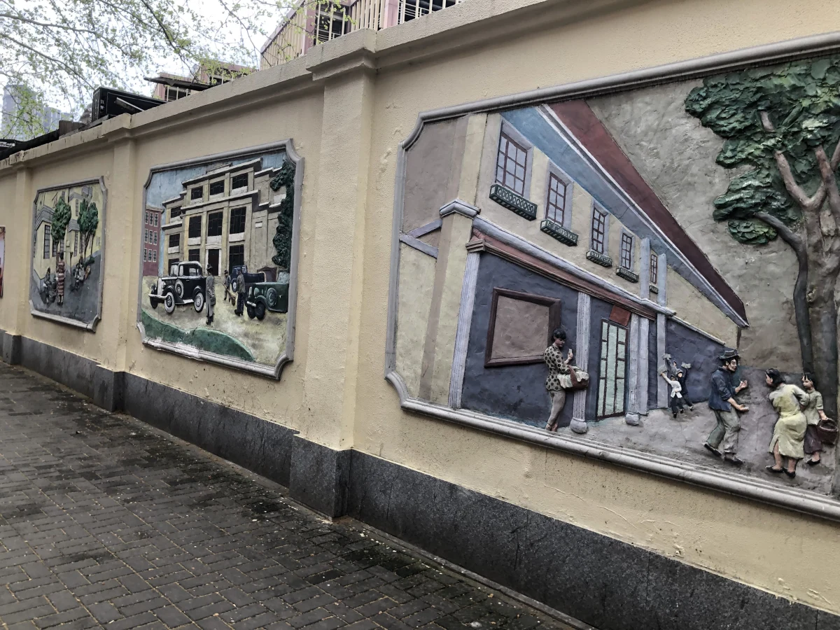Shanghai