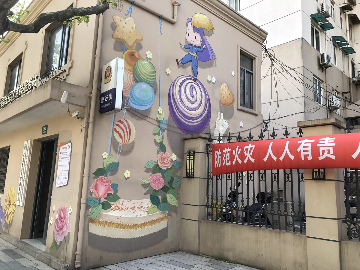 Shanghai