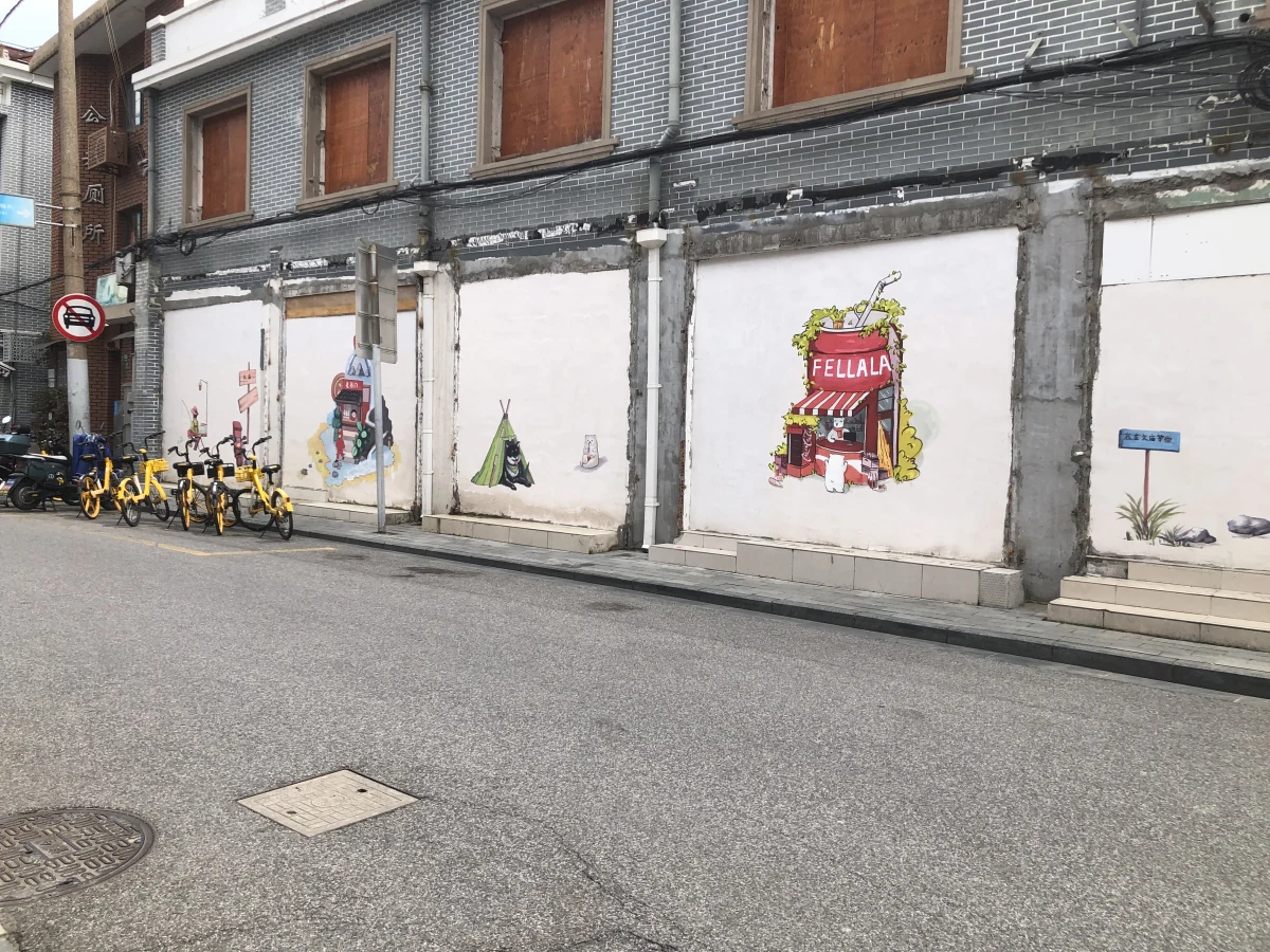 Shanghai