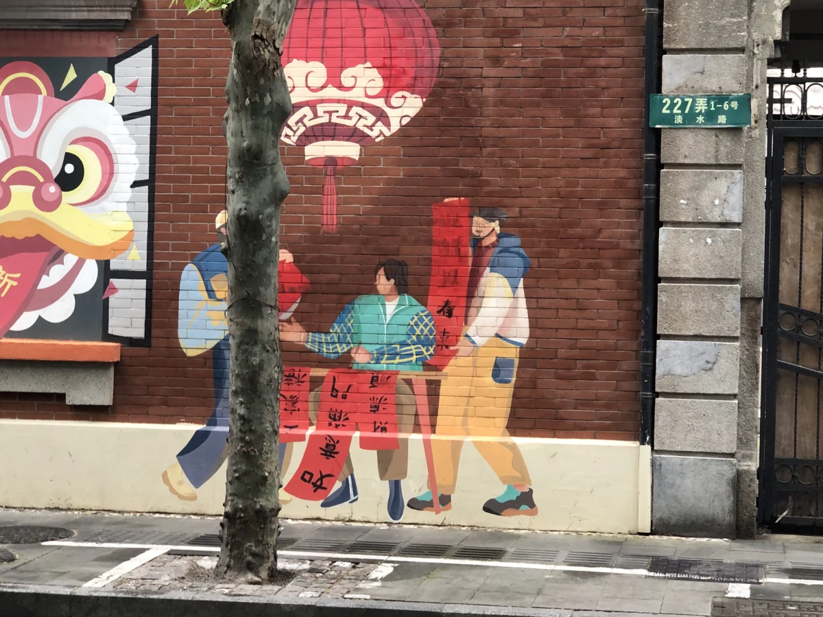 Shanghai