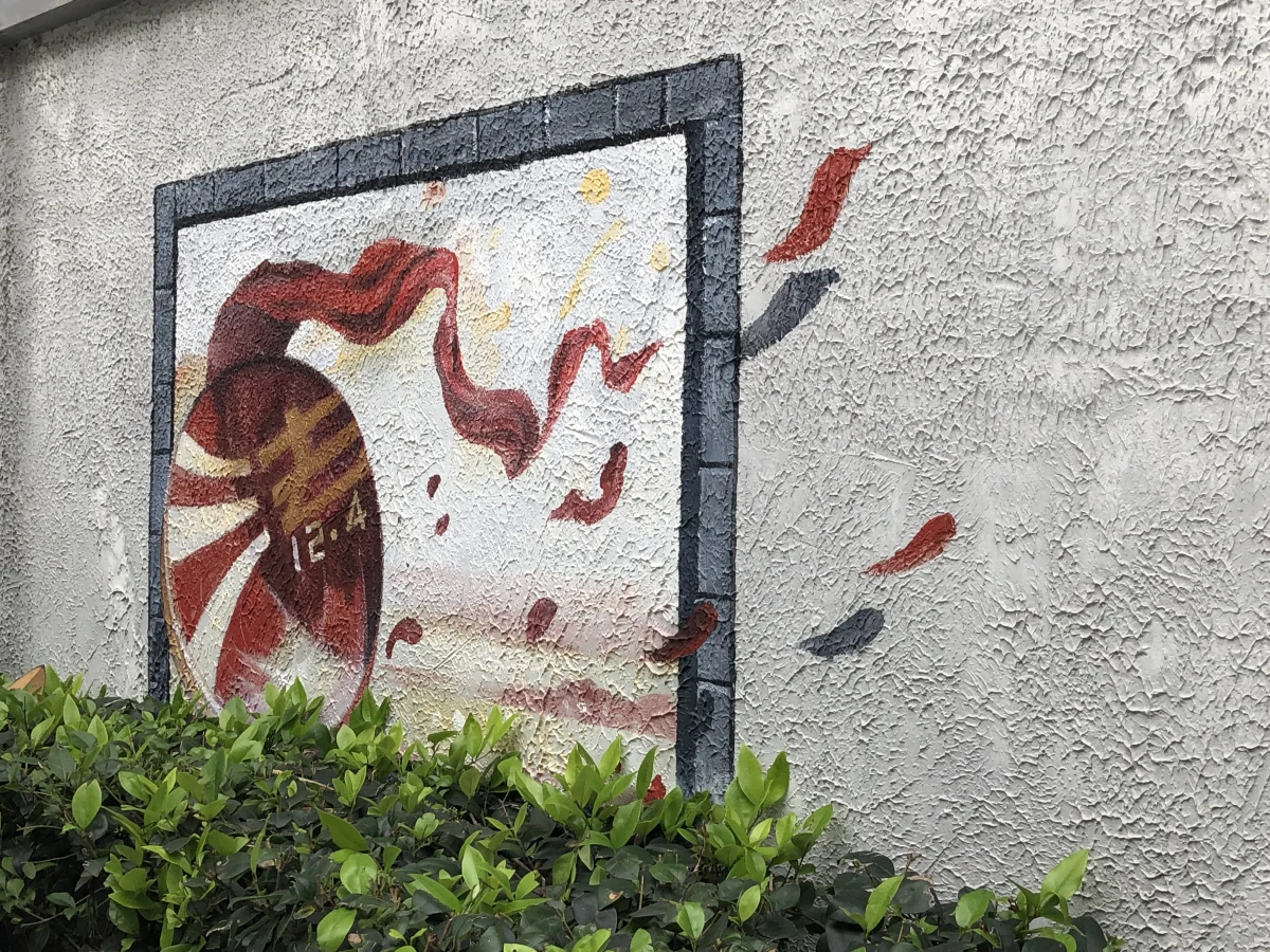 Shanghai