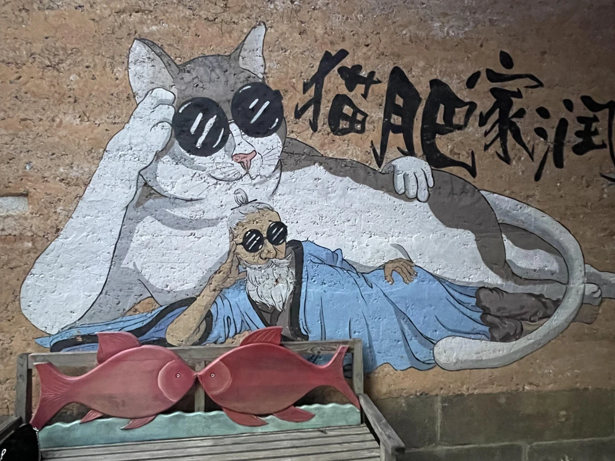 Shangrao