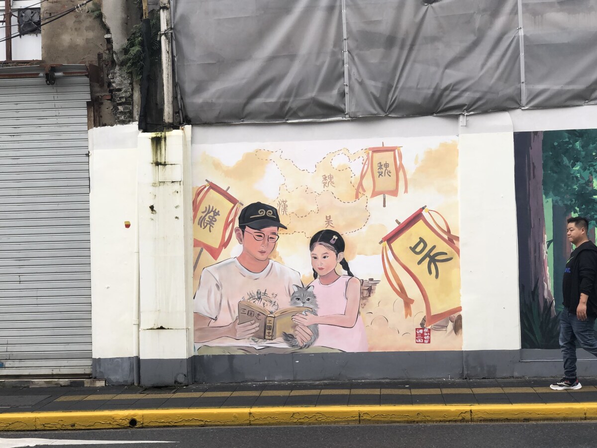 Shanghai