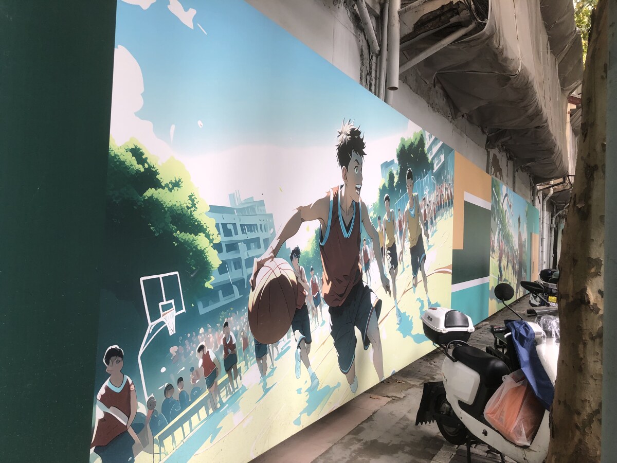 Shanghai